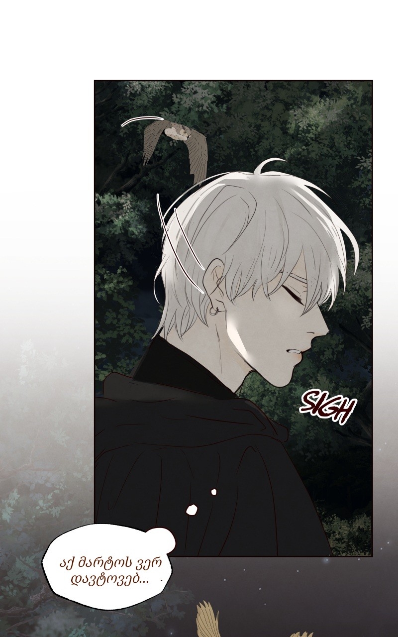 Page (50)